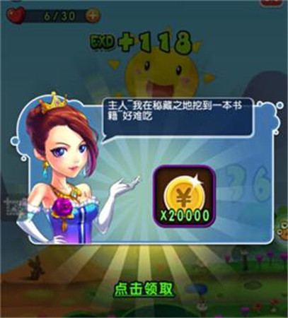 冬日暖陽 9377《萌寵學(xué)園》愛心奇遇溫情啟航