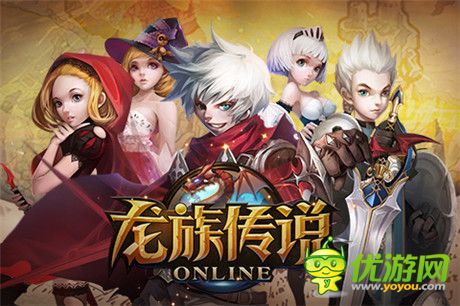 龍血即將覺醒 《龍族傳說》1月6日開啟刪檔封測