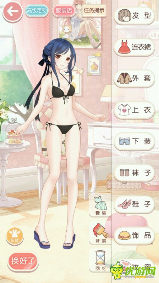 奇跡暖暖4-3全s搭配過關(guān)攻略