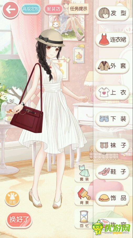 奇跡暖暖4-4戀愛少女蘇蘇攻略