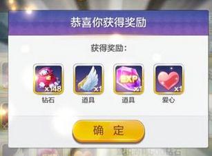 天天風(fēng)之旅艾拉升級(jí)費(fèi)用參考