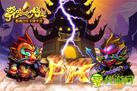 豪禮快到碗里來《奔跑吧悟空》“一路向西”任性開測(cè)