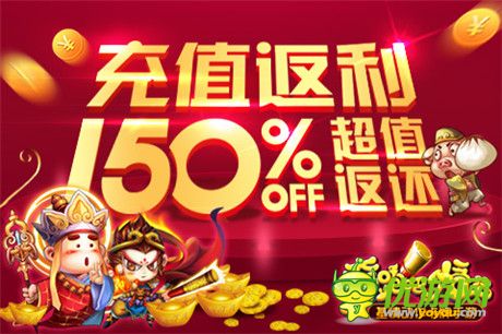 豪禮快到碗里來《奔跑吧悟空》“一路向西”任性開測(cè)