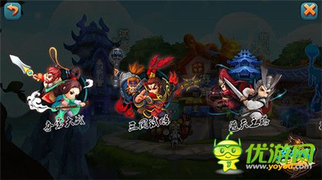 億元豪禮全民共享《變身吧主公》元旦嘉年華開(kāi)幕