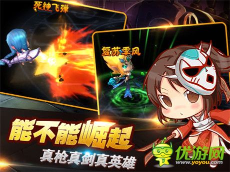 3DRPG手游新作《任性英雄》今日越獄首測