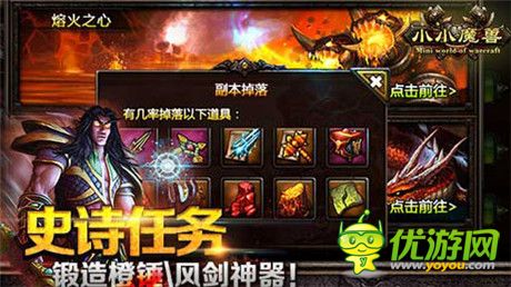 《小小魔獸》深度評測：魔獸盡在不言中