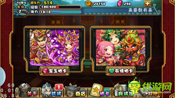 大牌三國好玩嗎 特色玩法分享