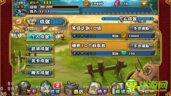 大牌三國好玩嗎 特色玩法分享