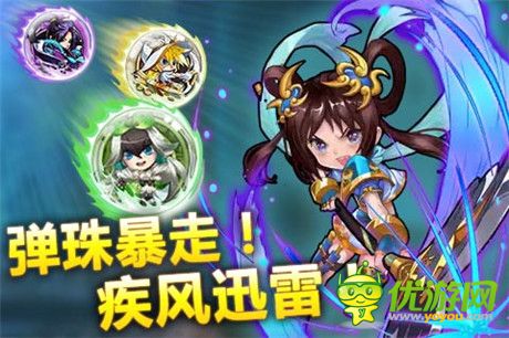 歡樂(lè)零距離 彈珠卡牌《天天撞神將》震撼來(lái)襲