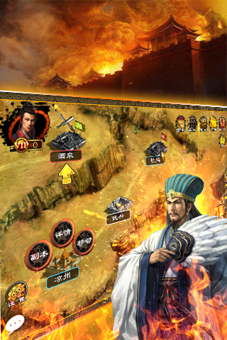 三國(guó)群英hd截圖欣賞