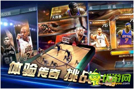 暢享節(jié)日歡慶《NBA夢之隊(duì)》元旦活動明日來襲