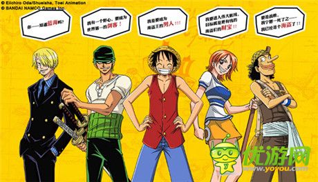 百萬海盜齊冒險《航海王啟航》手辦iPhone等你來拿