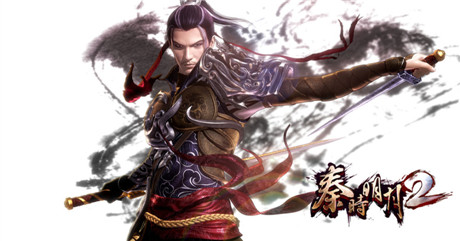 節(jié)日彩蛋有驚喜《秦時明月2》全新版本蓄勢待發(fā)