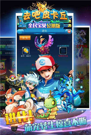 你中招了嗎？《去吧皮卡丘》新版十大坑爹錯(cuò)覺(jué)