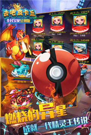 你中招了嗎？《去吧皮卡丘》新版十大坑爹錯(cuò)覺(jué)