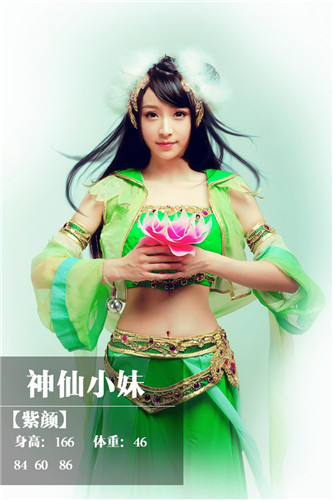 360游戲狂歡節(jié)百變魅惑Coser驚艷曝光