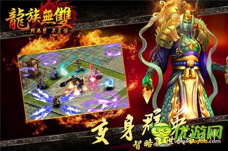 群雄之戰(zhàn)硝煙四起《龍族無(wú)雙》1月8日上線安卓