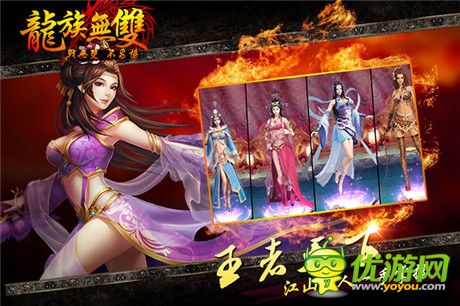 群雄之戰(zhàn)硝煙四起《龍族無(wú)雙》1月8日上線安卓