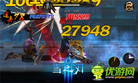 怎么玩才叫爽？《雪之刃》詮釋微操動作新體驗