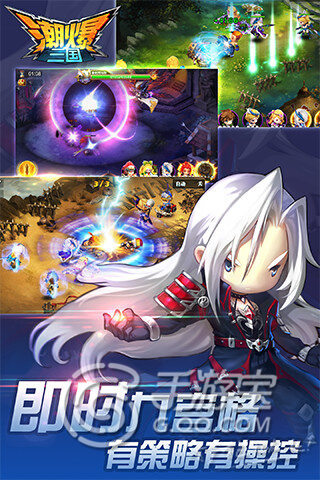 《潮爆三國》評(píng)測：三國風(fēng)卡牌也要玩時(shí)尚