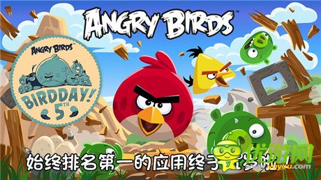 狂歡派對開始《憤怒的小鳥》五周年版火爆上線