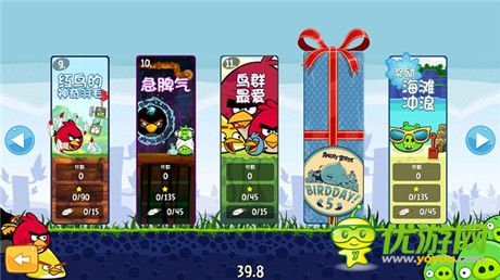 狂歡派對開始《憤怒的小鳥》五周年版火爆上線