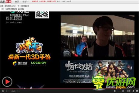 動(dòng)漫品牌強(qiáng)強(qiáng)聯(lián)合《我叫MT2》登陸十冷