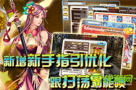 新年鐘聲即將敲響《英雄X英雄》全新版本曝光