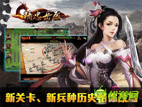 巔峰手游《精忠岳飛》v1.210版本今日“韌性”上線