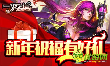 新年送溫暖《一步之遙》元旦活動(dòng)有好禮!