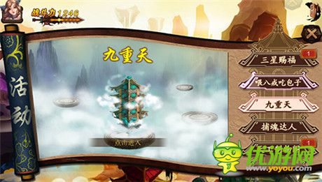 精彩不容錯(cuò)過(guò)《金箍棒OL》歲末壕禮免費(fèi)送