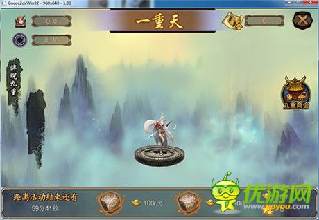 精彩不容錯(cuò)過(guò)《金箍棒OL》歲末壕禮免費(fèi)送