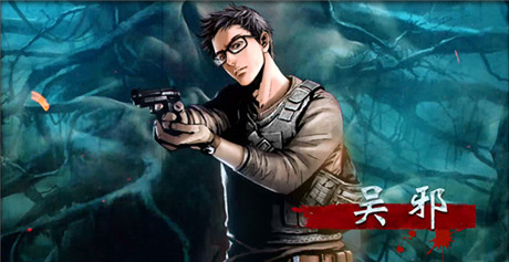 十年之約 天拓游戲《盜墓筆記》明日APP上線邀你戰(zhàn)