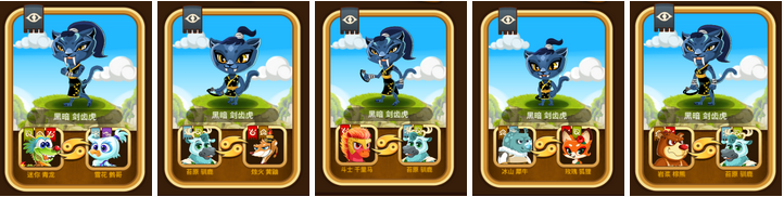 功夫?qū)櫸飫X虎交配心得