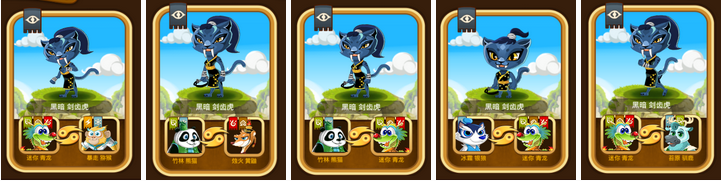 功夫?qū)櫸飫X虎交配心得