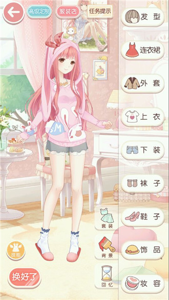 奇跡暖暖公主級第一章s攻略