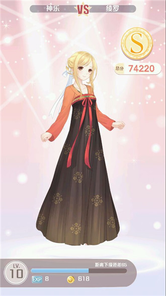 奇跡暖暖公主級第一章s攻略