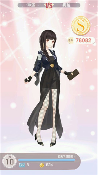 奇跡暖暖公主級第一章s攻略