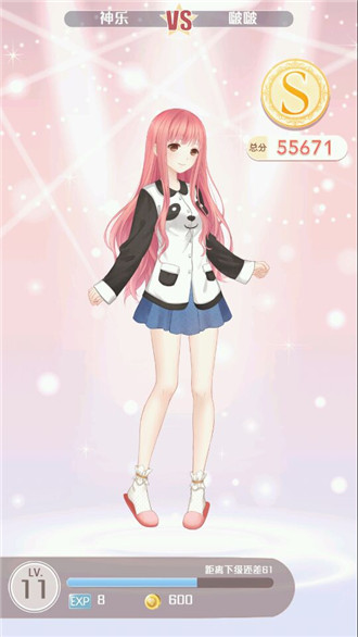 奇跡暖暖公主級(jí)第二章s攻略