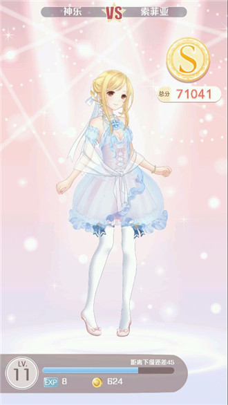 奇跡暖暖公主級(jí)第二章s攻略