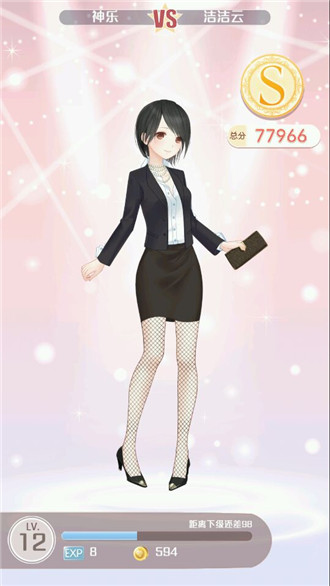 奇跡暖暖公主級(jí)第三章s攻略