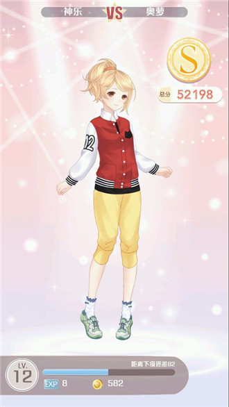 奇跡暖暖公主級(jí)第三章s攻略