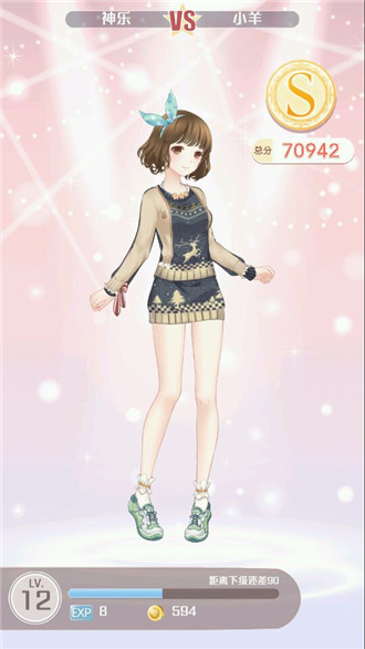 奇跡暖暖公主級(jí)第三章s攻略