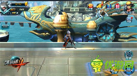 驚喜二重奏《末日格斗》最活動(dòng)引爆眼球