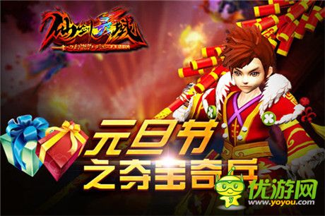 最快樂(lè)的游戲體驗(yàn)《幻想江湖》寶塔探寶玩法