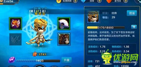 潮爆三國劉表怎么樣 劉表分析