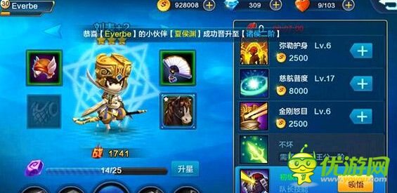 潮爆三國劉表怎么樣 劉表分析