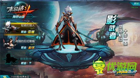 畫面細(xì)膩手游巔峰《末日格斗》游戲截圖曝光