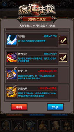 傾情大回饋《瘋狂掛機(jī)》元旦好禮大曝光