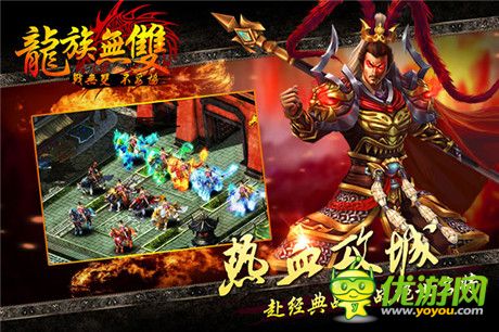 是爺們 就是干！《龍族無雙》8號上線安卓